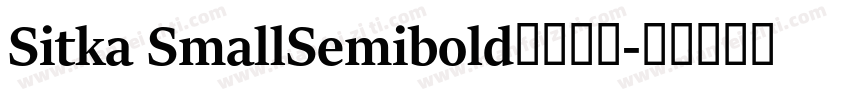 Sitka SmallSemibold字体下载字体转换